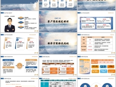 精准客户画像与保障方案匹配中荷荣耀世家臻世版18页.pptx 