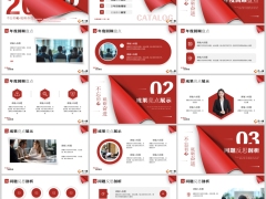 2025年度回顾盘点2026不忘初心砥砺奋进总结计划PPT模板24页.pptx 