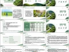 新华乡村振兴综合意外伤害保险背景产品信息责任介绍特色20页.pptx 