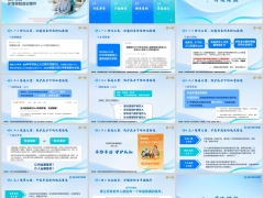 新华康护无忧护理保险开发背景产品解析场景案例47页.pptx 