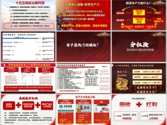 2026十五五规划下分红保险投资养老理财策略30页.pptx
