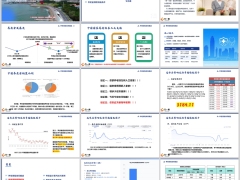 2025社保养老金政策解读1体系概述缴费标准领取资格条件21页.pptx 