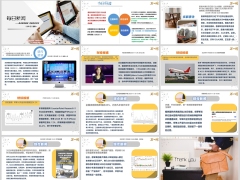 每日新闻资讯25年12月1日早会使用12页.pptx