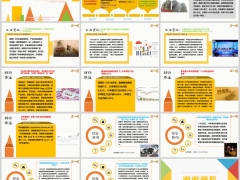 新闻周刊11月24日至11月30日15页.pptx