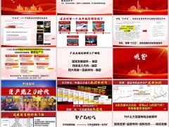2026十五五新周期投资实力产说会主讲瑞众盛世恒盈版58页.pptx 