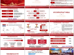 2026分红型养老年金市场趋势产品特点民生公司实力介绍21页.pptx 