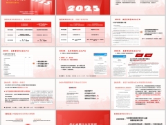 新时代分红险原理销售底层逻辑实现率销售实务31页.pptx 