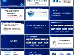 主管训练辅导建立新人培育系统认知技能习惯塑形52页.pptx