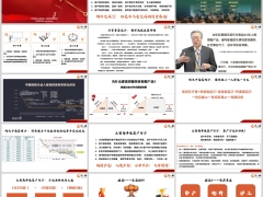 银保三类沙龙分散经营常见误区操作流程营销实务18页.pptx 