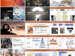 DRG改革职场人士健康产说会客户沙龙主讲理念篇24页.pptx 