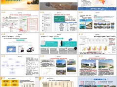 和泰公司介绍股东区域服务康养投资优势红利实现率经代渠道版40页.pptx 