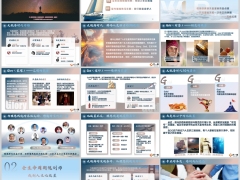 找到人生北极星全生命周期规划师培训体系规划24页.pptx 