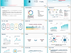 信美相互信耀未来耀火版公司产品背景规则会员权益介绍44页.pptx 