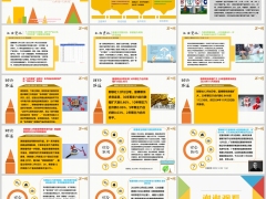 新闻周刊12月1日至12月7日15页.pptx