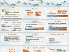 富德生命鑫富宝年金保险C款产品责任服务案例特色42页.pptx 