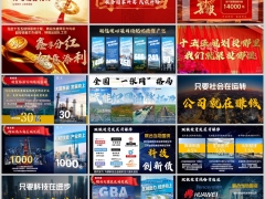 瑞众人寿公司投资实力核心项目搭配优质资产包介绍22页.pptx 