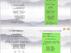 新周年终冲业绩激励文案邀约喜报团队伙伴生日祝福文案4条4页.pptx