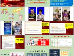 国家育儿补贴方案背后保险缺口年金险销售沟通逻辑38页.pptx 