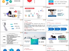 职面优才增员面谈五步技巧储备话术案例异议处理39页.pptx 