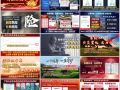 2026营销30周年庆典功勋客户私享会主讲国寿鑫鸿福版46页.pptx 