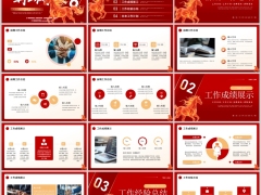 2026红色金色简约年终工作总结汇报PPT模板24页.pptx 