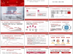 低利率周期经济理念保险定位通识科普市场需求核心价值34页.pptx 