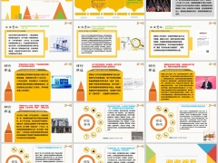 新闻周刊12月8日至12月14日15页.pptx