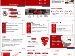 寿险销售中缘故电话约访准备成功开启面谈完整步骤34页.pptx 