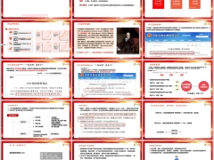 分红险相关概念简介客户常见担忧画图讲解人保寿险版42页.pptx 