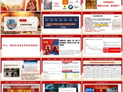 2026市场环境及趋势经济预判发展保险新质生产力22页.pptx 