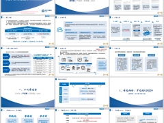 太保个养岁优保鑫享颐2025专享版鑫福岁优实务篇Q&A53页.pptx 