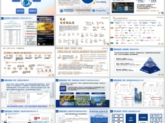 复星保德信人寿公司介绍投资收益分红来源服务优势27页.pptx 