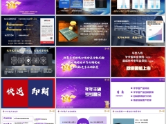 2026华泰岁岁盈产品特点功能解决方案场景化销售逻辑话术28页.pptx 