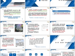 财险车辆损失保险理赔金雇主险实际用工案例分析16页.pptx 