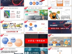 2026分红理财沙龙平台主讲太保鑫福相伴优享25A版30页.pptx 