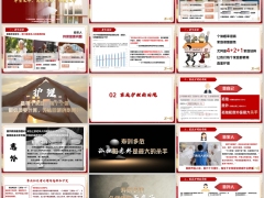 2026失能老人现状健康长寿与家庭护理优劣刚需销售22页.pptx 