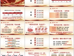 绩优分享2026开局黄金四步销售逻辑太平国威一号版39页.pptx 