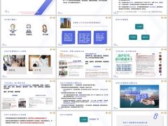 经济下行优增意愿找对人有效增员行为逻辑话术24页.pptx 