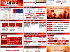 2026第四套生命表解读影响停售中支三个必做活动操作17页.pptx