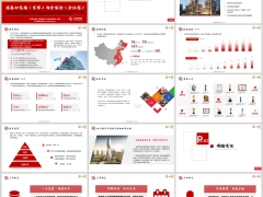 信泰如意福吉祥分红型公司介绍保险责任投保规则案例27页.pptx 