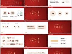 分红险基础知识太保个分红1号公司投研能力训练45页.pptx 