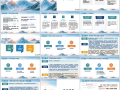 分红险异议处理肯定客观解答感性沟通合规管理23页.pptx 