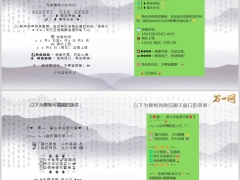 2026元旦放假通知年终奋斗冲业绩激励文案4条4页.pptx