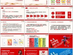 增员面谈师定位职责核心逻辑六大步骤性格色彩分析35页.pptx 