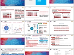 招商信诺传家和美B款背景产品介绍投保规则风险提示28页.pptx 