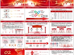 个险渠道2025队伍建设复盘重点工作提示队伍建设整体思路32页.pptx 