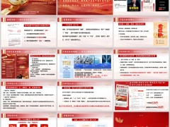 新华盛世荣耀庆典版终身寿险分红型案例篇上市宣传片33页.pptx 