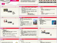 年终回馈老客户三大年会启动客户邀约促成训练追踪实操25页.pptx 