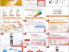 个人养老金制度概述政策解读参与个养好处操作流程步骤21页.pptx 