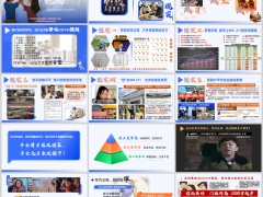 教育五大现实保险理财阳光人寿玺悦未来庆典版案例演示21页.pptx 